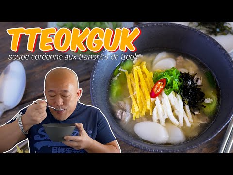 Korean Egg and Beef Soup