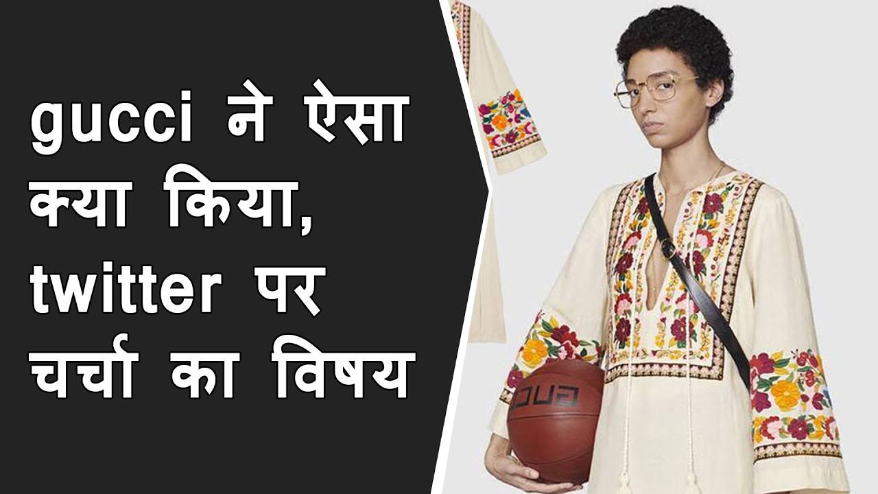 2.5 lakh rupees kurti by gucci | Gucci linen kaftan price | Gucci get trolled over prices