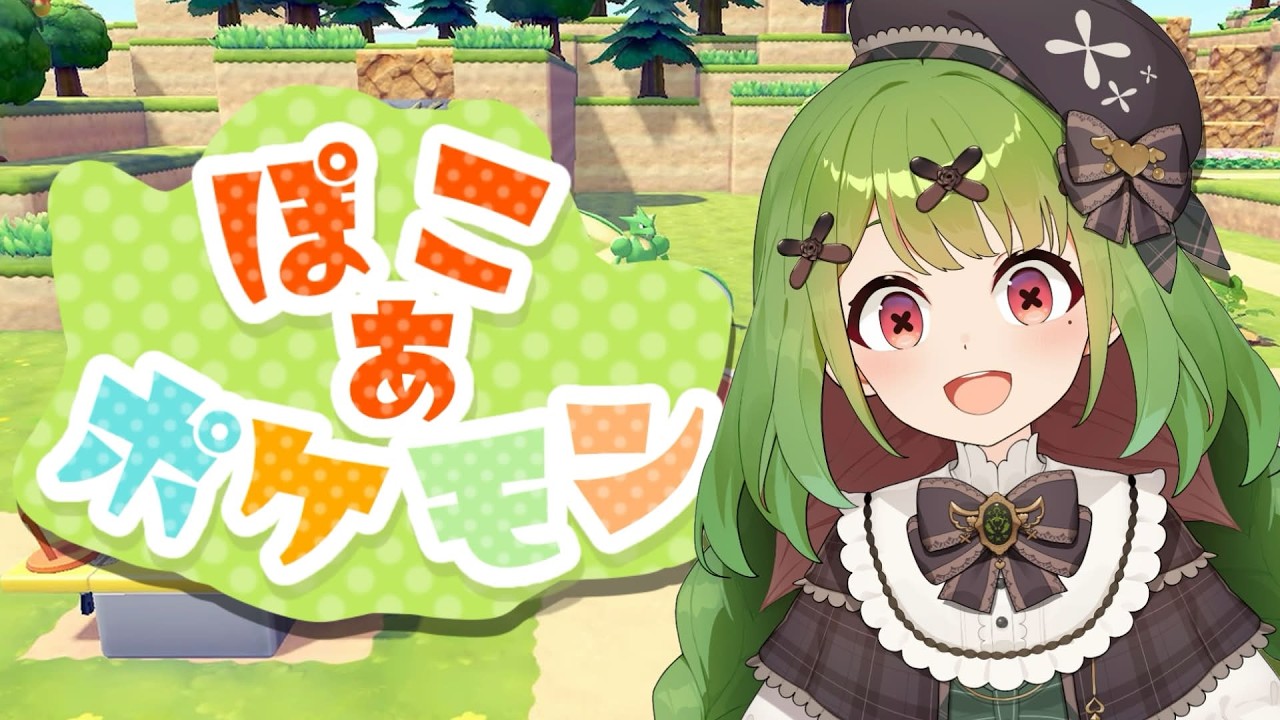 【ぽこあポケモン】文明はゆるさないPart5【箱庭秕】