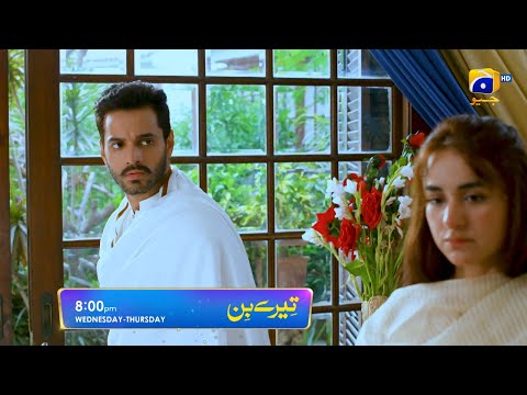 Tere Bin Episode 07 Promo | Wednesday & Thursday at 8:00 PM On Har Pal Geo