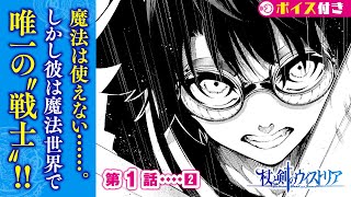 ボイコミ 10話 僕の彼女は風邪をひいても最高です Ep10 أفضل موقع لتشغيل ملفات Mp3 مجان ا ボイコミ 10話 僕の彼女は風邪をひいても最高です Ep10 أفضل موقع لتشغيل ملفات Mp3 مجان ا