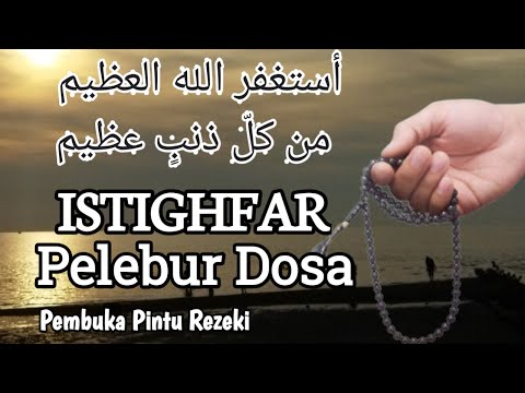 ISTIGHFAR PENENANG HATI, DZIKIR PELEBUR DOSA, ZIKIR PEMBUKA PINTU REZEKI