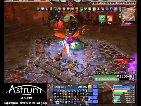 Thok the Bloodthirsty PTR - 10 man - Guild Astrum. Elemental PoV.