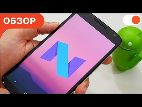 Обзор Android 7.0 Nougat + список моделей, которые получат обновление