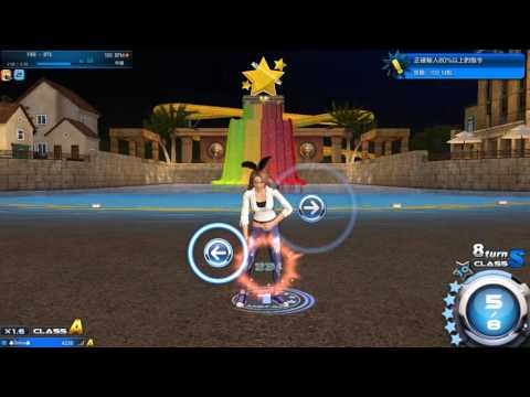 MSTAR TW - BTS - Fire