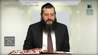 הדף היומי ירושלמי מסכת שביעית דף נא