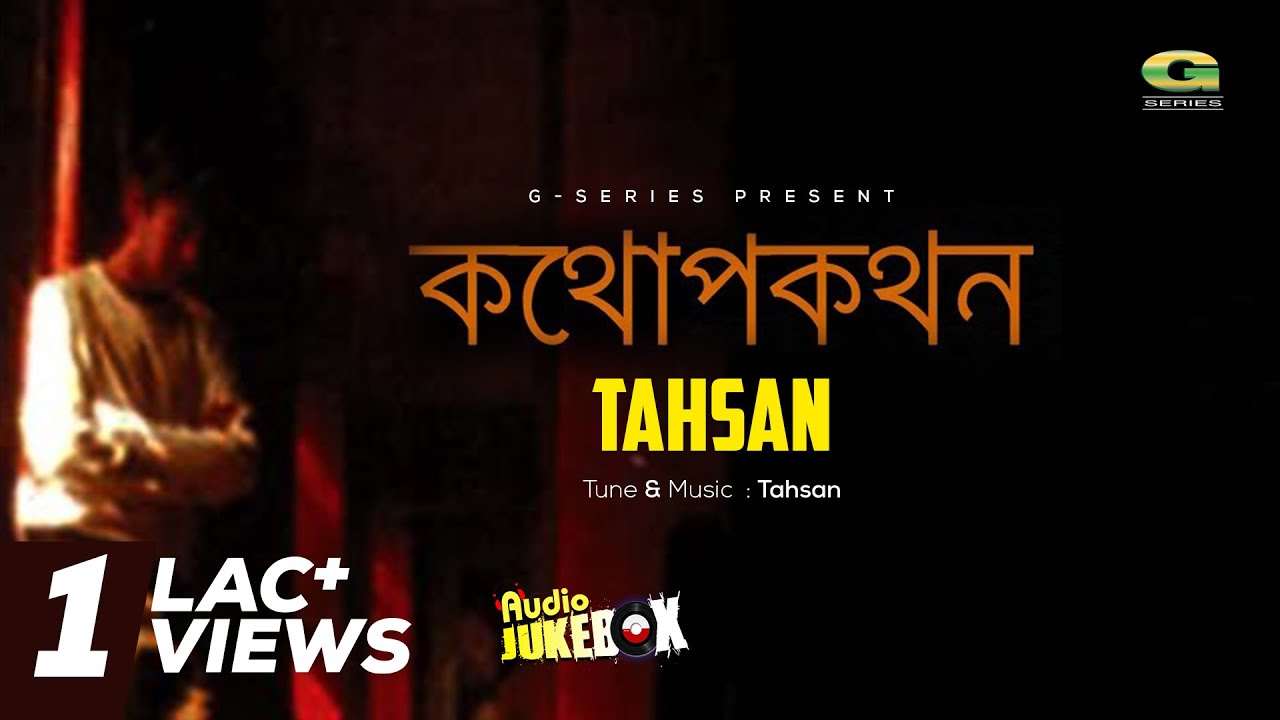 Tahsan | Album Kothopokothon | Full Album | Audio Jukebox | ☢ EXCLUSIVE ☢