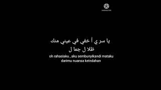 Download lagu wa luqalbu wama yahwa mp3