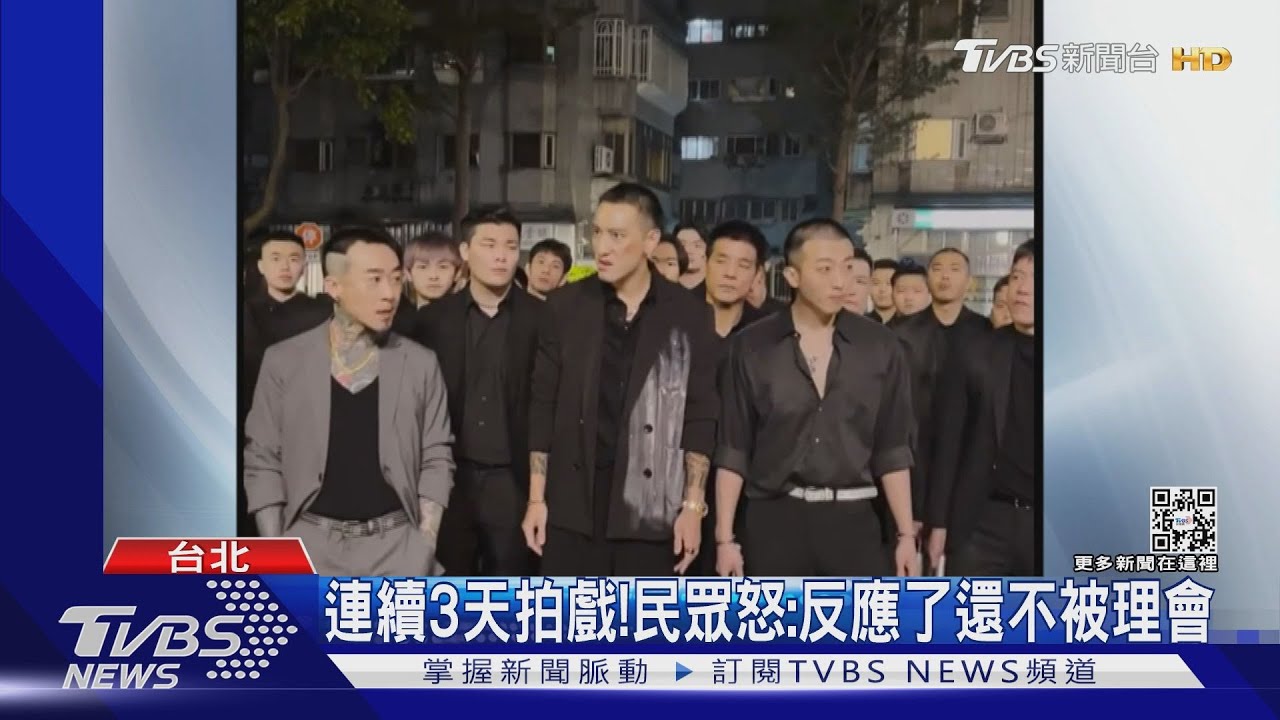 不只1天! 《角頭》影集遭控「連拍3天擾鄰」監製這句話讓民眾更怒