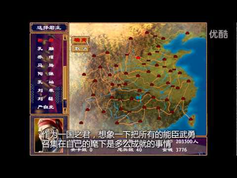 敖厂长 【中国最强三国游戏】囧的呼唤169期