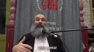 איך אפשר לאהוב ביקורת🗣️▪️כמה רגעים תורה עם הרב נחמנסון▪️(ממעל ממש) (הרב יהודה לייב נחמנסון) - התמונה מוצגת ישירות מתוך אתר האינטרנט יוטיוב. זכויות היוצרים בתמונה שייכות ליוצרה. קישור קרדיט למקור התוכן נמצא בתוך דף הסרטון
