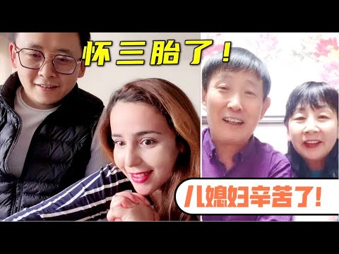 フランス人妻が3人目を妊娠したと知って、中国の義父がすぐに10万元をくれた：嫁は立派！