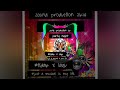 Retteh Konde Kari Sound Production 2k18
