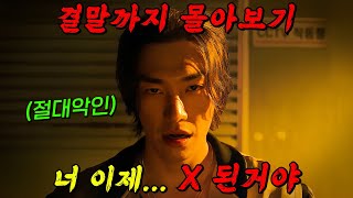 유튜브 썸네일