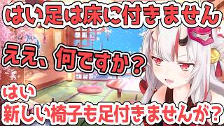 身長152cmのお嬢、新しい椅子でも足が届かなくて可愛い【百鬼あやめ/ホロライブ切り抜き】
