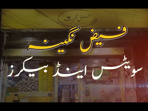 Alhamdulillah Opening Soon #bakery #sweet