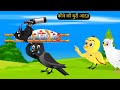 कार्टून Birds Storytelling Tuni Chidiya Wala Cartoon Hindi Cartoon Kahaniyan Chichu TV