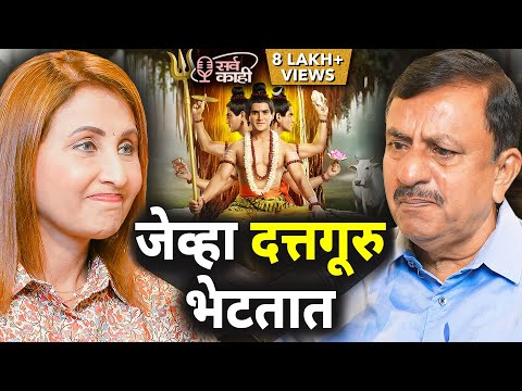 Climbing Girnar Changed My Life Forever | A Journey with दत्तगुरू | Kene Kaka