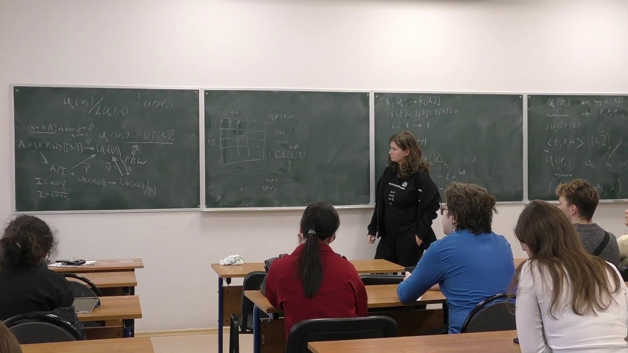 Квантовые группы. Занятие 11. Алексей Ильин, Филипп Уваров