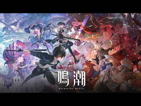 今から始める「鳴潮」！初心者必見のスタートガイド