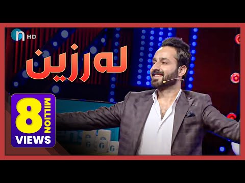 دیسان ئارارات بەبەزمی لەرزین کردی بەهەرا.. جەژن ئاوها دەبێ
