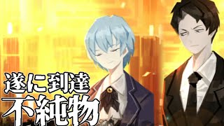 【ゆっくり実況】遂に到達「不純物」【Library Of Ruina(Switch) #16】