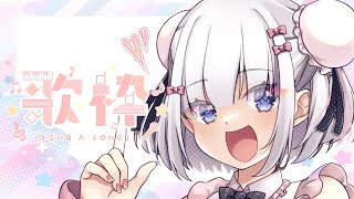 [Vtub] 小箱or個人Vtuber 0209 DD串