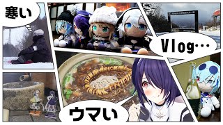 【思い出】寒い！ウマい！エモい？　VTuberの長野旅行！【野麦峠】