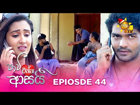 Hiru TV