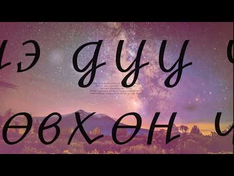 N!MBA - BodoL / Lyrics video / 2018.05.25