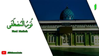 Download lagu Nurul Musthofa (Lirik) - Sekumpul Martapura mp3 Download lagu Nurul Musthofa (Lirik) - Sekumpul Martapura mp3