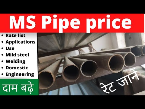 Construction Mild Steel Sheet