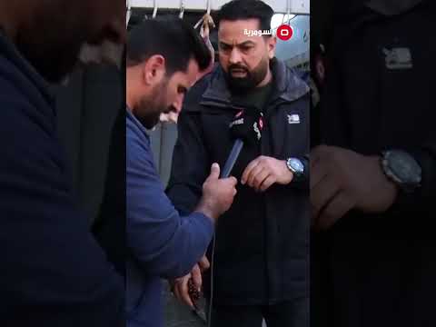 شاهد بالفيديو.. كل ما نحجي بموضوع الاسعار ونطالب بتخفيضها نتفاجأ بارتفاعها#shorts