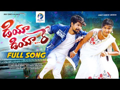 DIYA DIYA..RE FULL SONG | SINGER VAGDEVI | RAMU RATHOD | BITTU DANCER | BALU SM | NAA TUNES