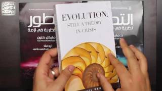 معرض الكتاب 2017 - مركز براهين (المجموعة 2) image