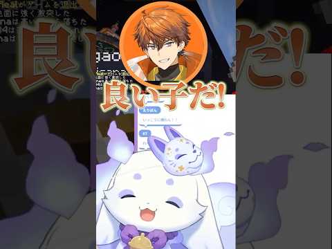 ヒーロー北見に救われるちょま #にじさんじ #るんちょま #ルンルン #切り抜き