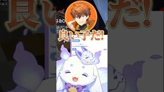 ヒーロー北見に救われるちょま #にじさんじ #るんちょま #ルンルン #切り抜き