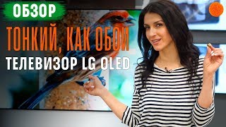 LG OLED телевізор LG OLED65W7V, play video, OLED65W7V, thumbnail 1