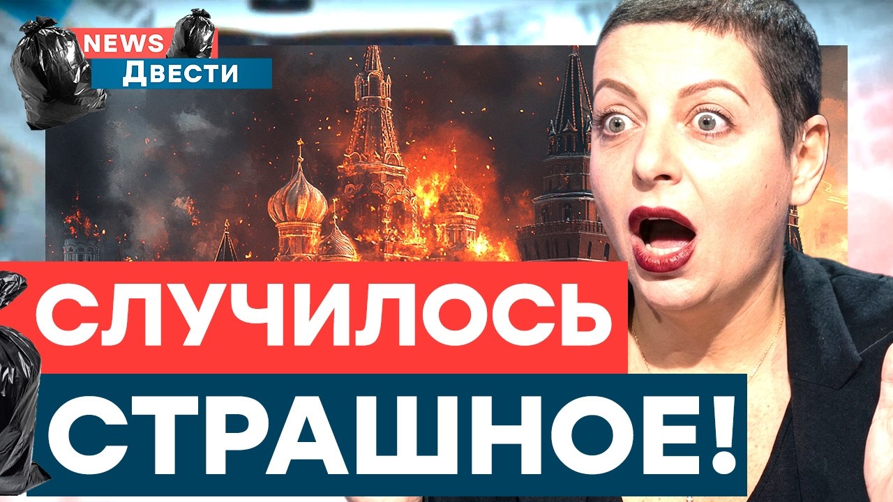 Симоньян пожалеет о сказаном! Беда в россии!Зачем Дюжев полез в политику? | Ne