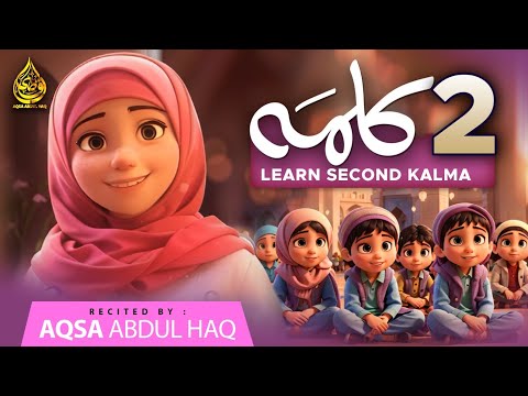 Doosra Kalma | Kalma Shahadat | Islamic Kalimas in Arabic |learn Six Kalimas by Aqsa Abdul Haq  2024