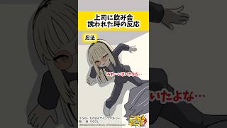 虎金妃笑虎 - 生ビール飲み続けますよ自分！ #ニコたんアニメ