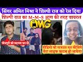 शिल्पी राज का वीडियो आग की तरह वायरल Shilp