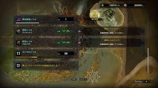 MHW:Iをそれとなくプレイpart7