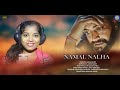 NAMAL NALHA NEW SANTALI STUDIO VERSION 2024 JAMUNA TUDU J J JAMUNA BASKEY
