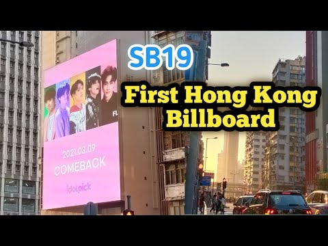 SB19 International LED Billboard | idolpick Hong Kong | A'tin HK