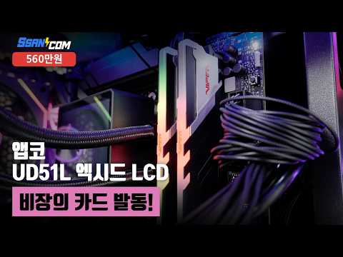 AMD ������7-6���� 9800X3D (�׷���Ʈ ����)