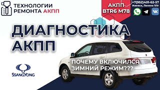 Як усунути obd p071f самостійно