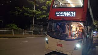 ZY3639@NA31 離開綠楊新邨