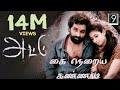 Attu Kai Naraiya Kannadi Song Promo R K Suresh Studio 9 Music Bobo Shashi Attu
