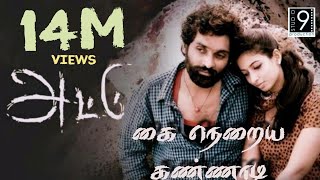 Attu - Kai Naraiya Kannadi Song Promo | R.K. Suresh | Studio 9 Music | Bobo Shashi